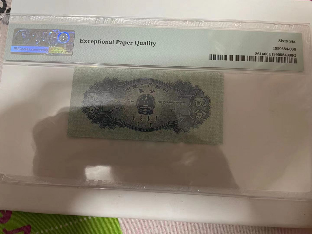 【华誉王者】1733期拍卖 长号二分数四无3457 PMG66E 527-2668606