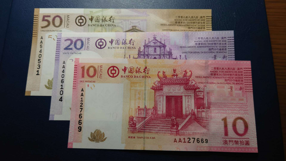 【囧羊收藏】精选微拍第34期暨2021年二十五期 港澳币专场 2008年澳门中国银行10+20+50元 首发AA冠全新绝品