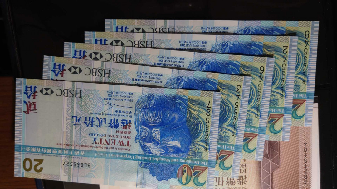 【囧羊收藏】精选微拍第34期暨2021年二十五期 港澳币专场 2003年首发年份香港汇丰银行20元 如图五张为一件 全新绝品