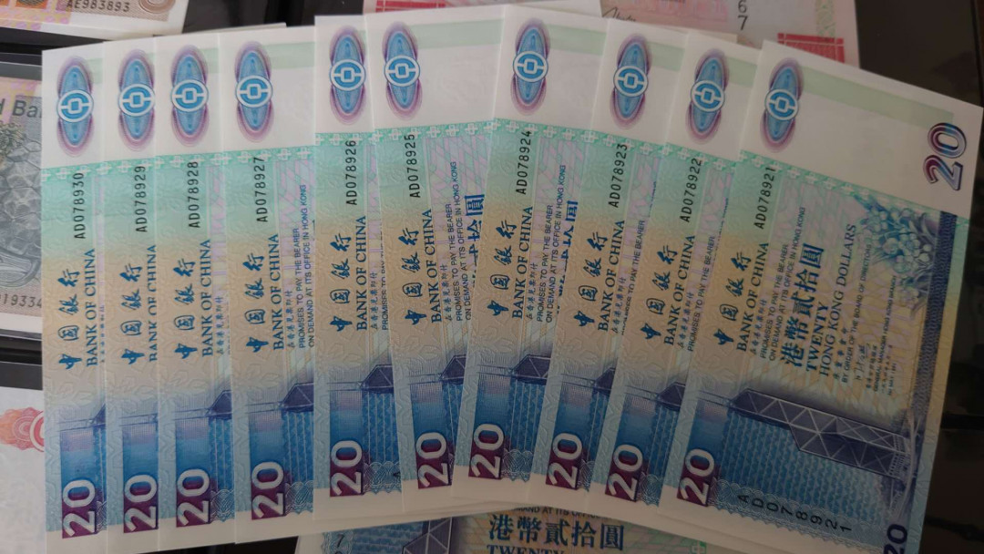 【囧羊收藏】精选微拍第34期暨2021年二十五期 港澳币专场 1994年香港中国银行20元 首发年份 标准十连号全程无4 全新绝品