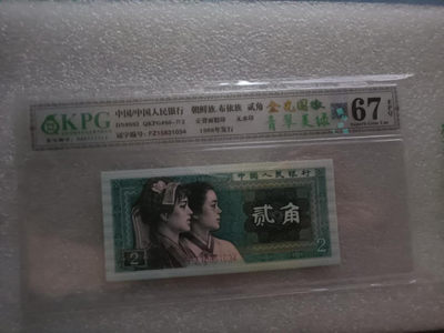 8002金光国徽＋金屋藏娇BZ、三标带纤丝FW，金光国徽＋青翠美绿色FZ