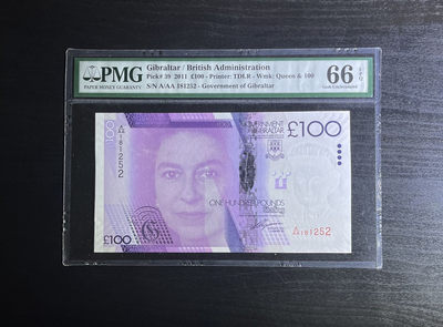 【丑猫0808】pmg靓号【今晚7点准时开拍】 - 2011年直布罗陀100镑(AAA无47)