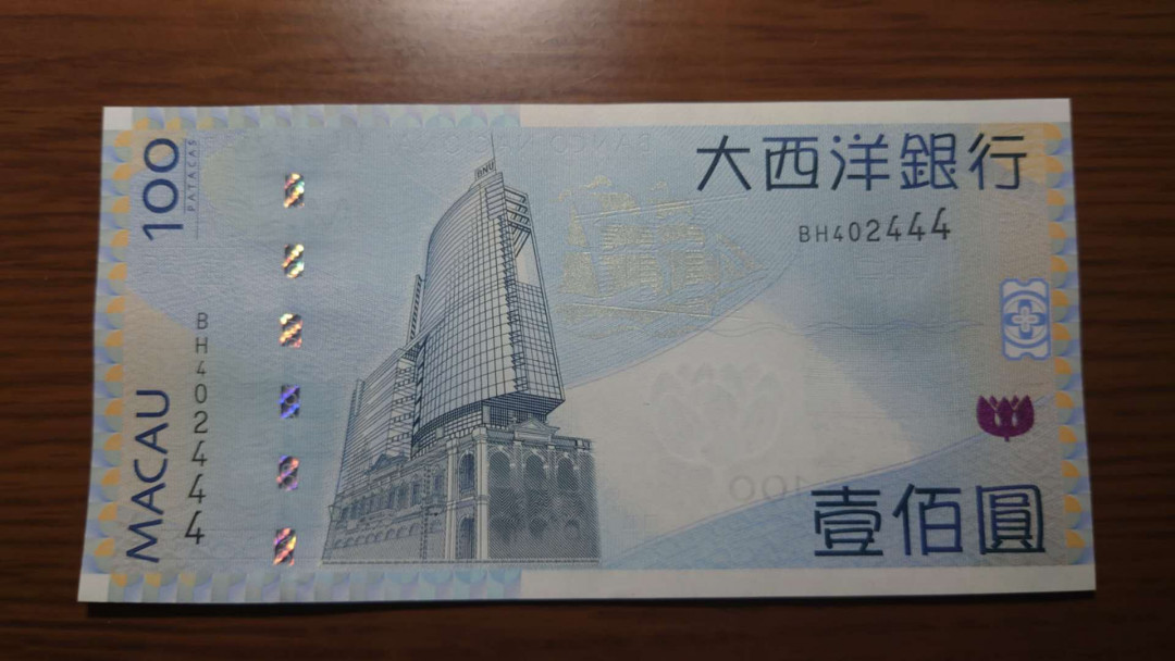 【囧羊收藏】精选微拍第34期暨2021年二十五期 港澳币专场 2013年澳门大西洋银行100元 豹子号444 全新绝品