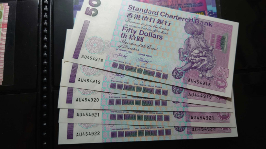【囧羊收藏】精选微拍第34期暨2021年二十五期 港澳币专场 2002年香港渣打银行50元 五张如图为一件 全新绝品