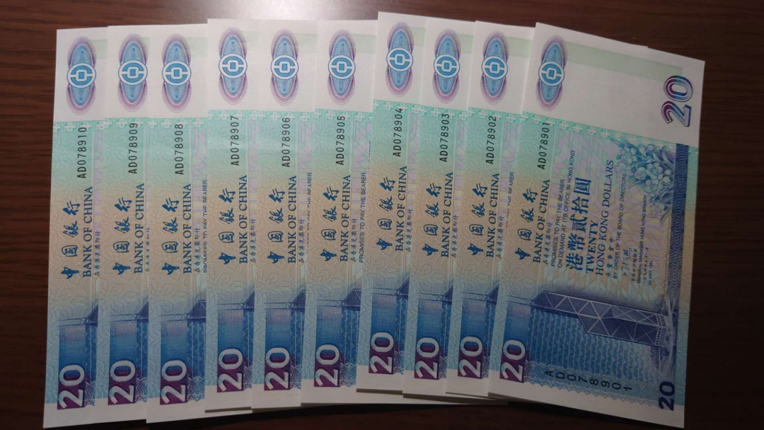 【囧羊收藏】精选微拍第34期暨2021年二十五期 港澳币专场 1994年香港中国银行20元 首发年份 标准十连号全程无4 全新绝品尾号901-910