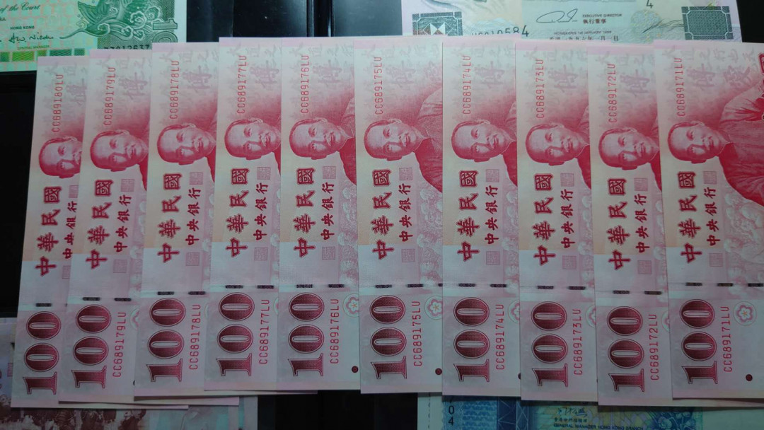 【囧羊收藏】精选微拍第34期暨2021年二十五期 港澳币专场 2011年台湾新台币100元 补号CC冠 十张连号为一件如图（标十）