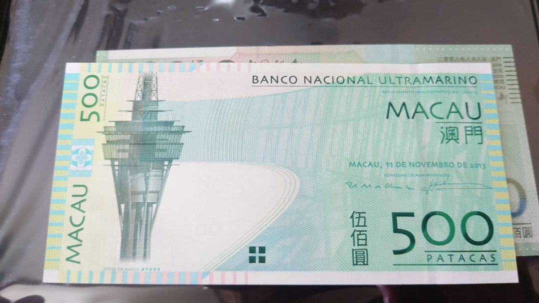【囧羊收藏】精选微拍第34期暨2021年二十五期 港澳币专场 2013年澳门大西洋银行500元 全新绝品豹子号777