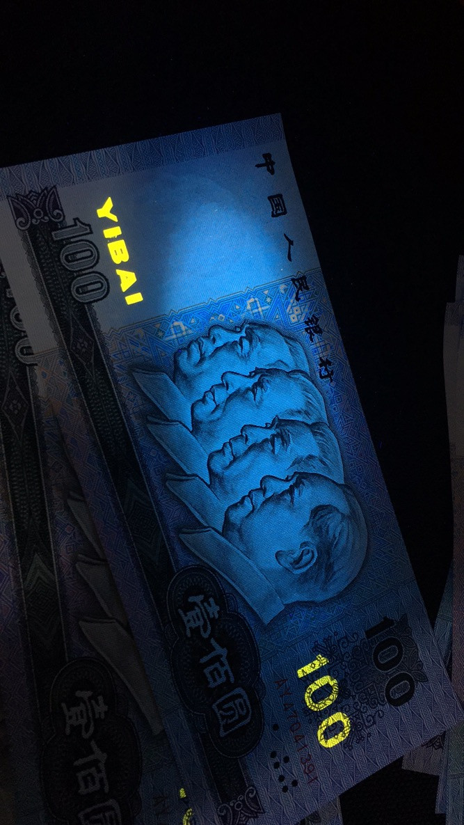 【华誉王者】1733期拍卖 90100中国梦刀拆13枚含一组标十+三连 全品无斑