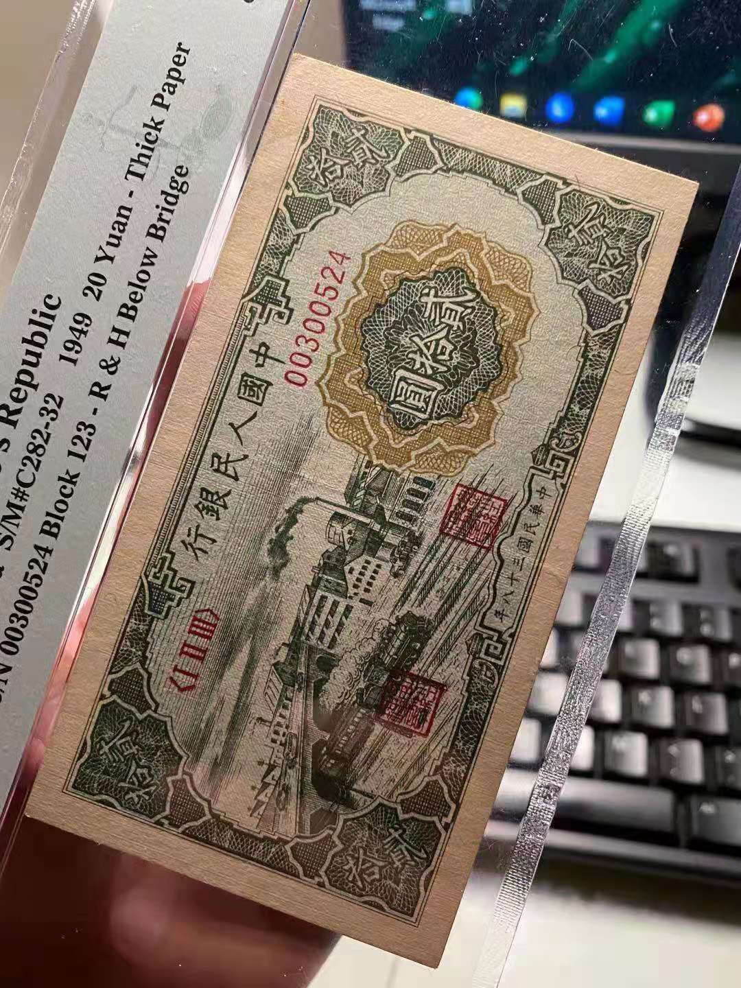 First