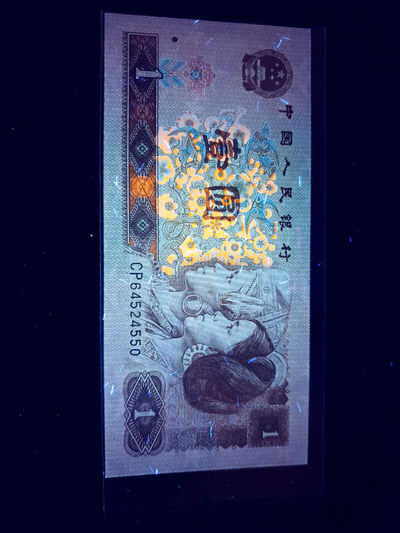 精品小荟萃，961首发冠，801首发天蓝CP老天印评级，802绿钻，劳动蓝二补号，绝中绝，清代手工玉佛 - 961首发冠CP一张64524550