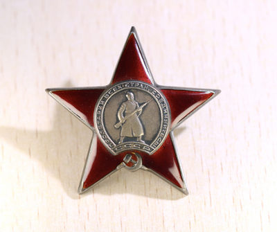大猫徽章拍卖第165期 - 战时红星勋章2⃣️ 美品