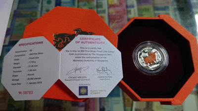 【囧羊收藏】精选微拍第35期暨2021年第二十六期 金属币专场 - 2019年新加坡生肖猪年1/4盎司彩银币 全品保真原盒原证书