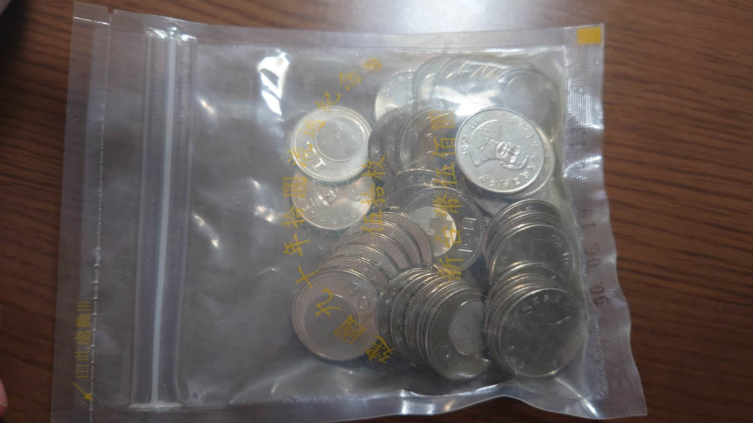 【囧羊收藏】精选微拍第35期暨2021年第二十六期 金属币专场 2001年台湾民国90年纪念硬币 原包50枚原封未开 全新