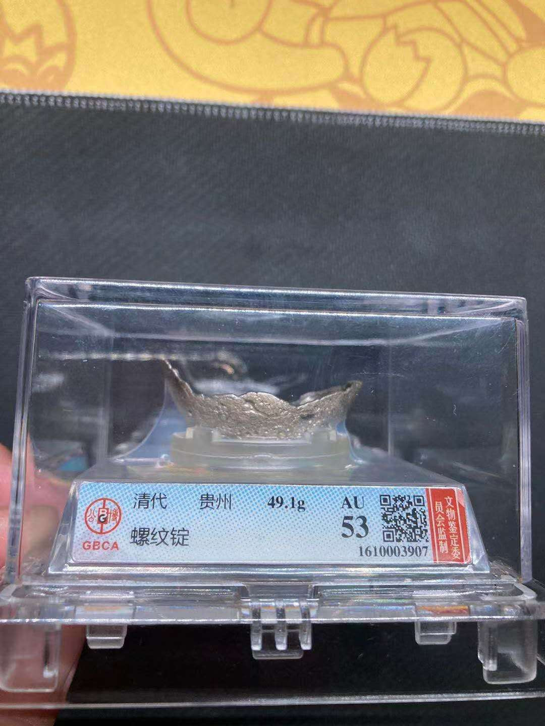 First