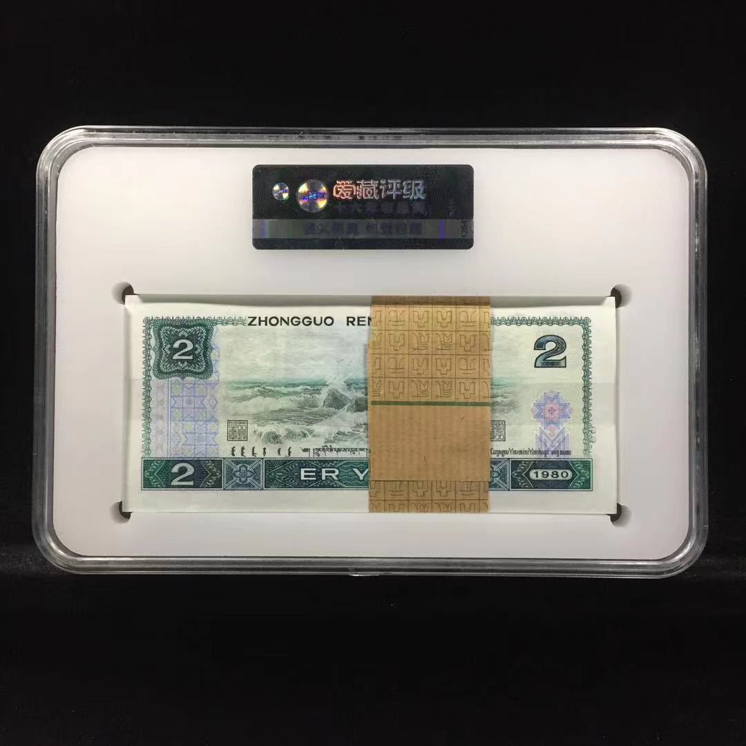 【华誉王者】1734期拍卖 爱藏67EPQ三星绿钻刀货！IX55563801百联无补！珍品号码豹子头555含888刀！带珍稀原捆捆签！精品一刀！