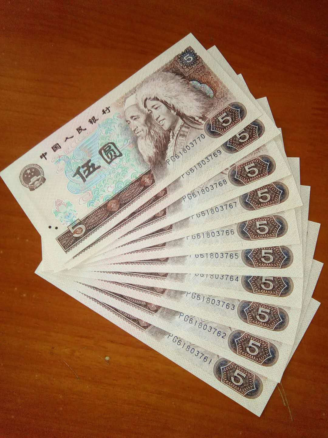 珍品收藏(系统自动拍卖) 805金箔五彩苍松绝品标十靓号，特稀名贵。
