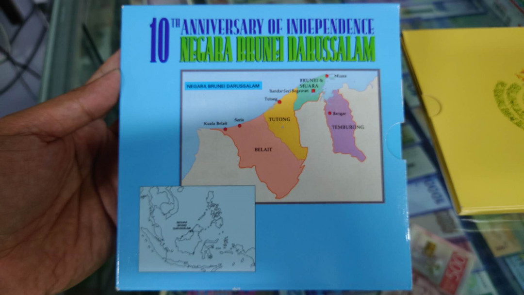 【囧羊收藏】精选微拍第35期暨2021年第二十六期 金属币专场 1994年文莱独立10周年纪念硬币套装 原册全品