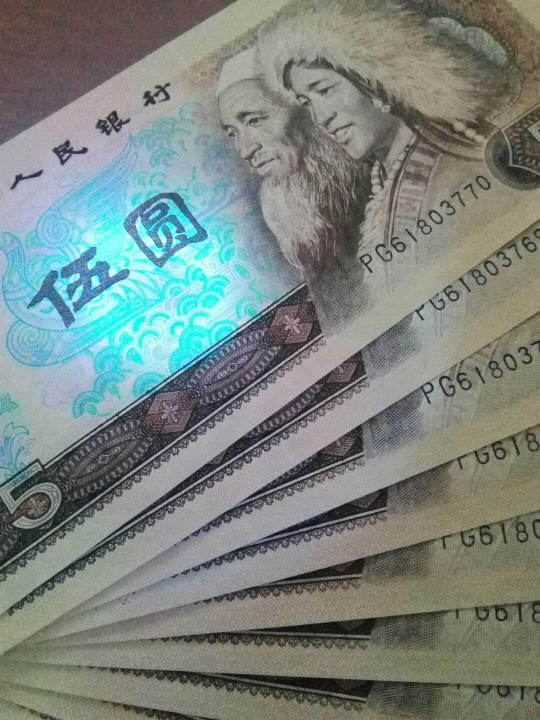 珍品收藏(系统自动拍卖) 805金箔五彩苍松绝品标十靓号，特稀名贵。