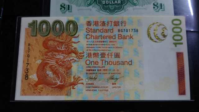 【囧羊收藏】精选微拍第34期暨2021年二十五期 港澳币专场 2003年香港渣打银行1000元 全新绝品无4尾8