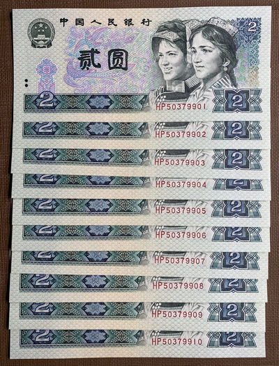 大黄蜂拍卖第二期 - 902绿幽灵HP50379901裸币标十