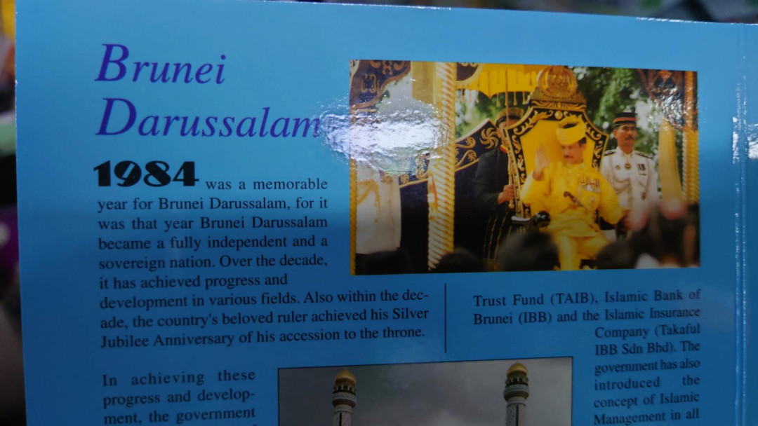 【囧羊收藏】精选微拍第35期暨2021年第二十六期 金属币专场 1994年文莱独立10周年纪念硬币套装 原册全品