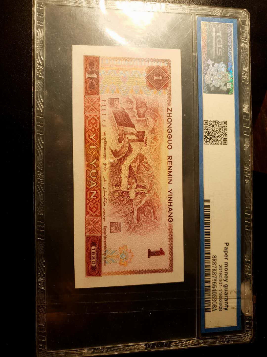 First