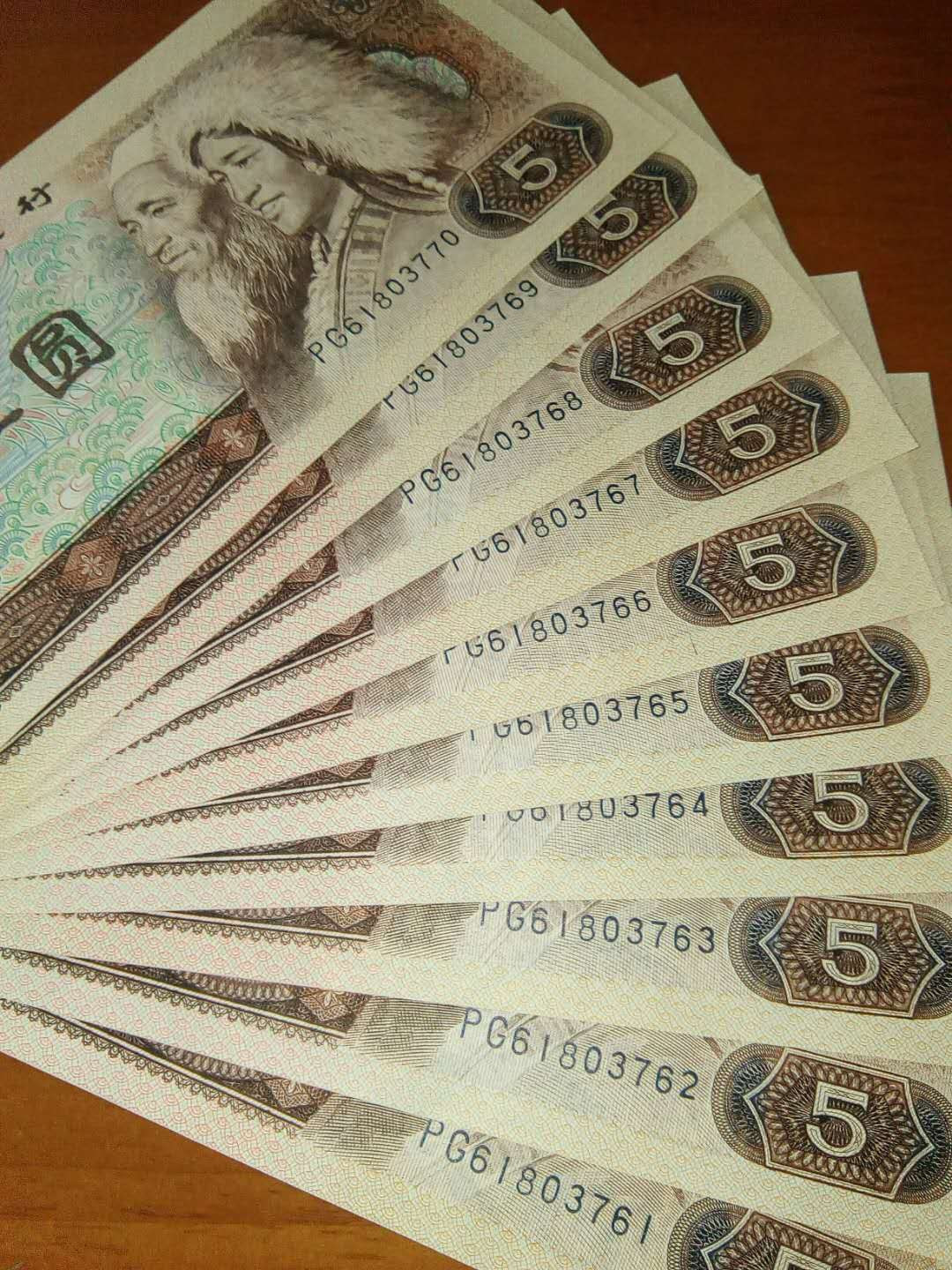 珍品收藏(系统自动拍卖) 805金箔五彩苍松绝品标十靓号，特稀名贵。