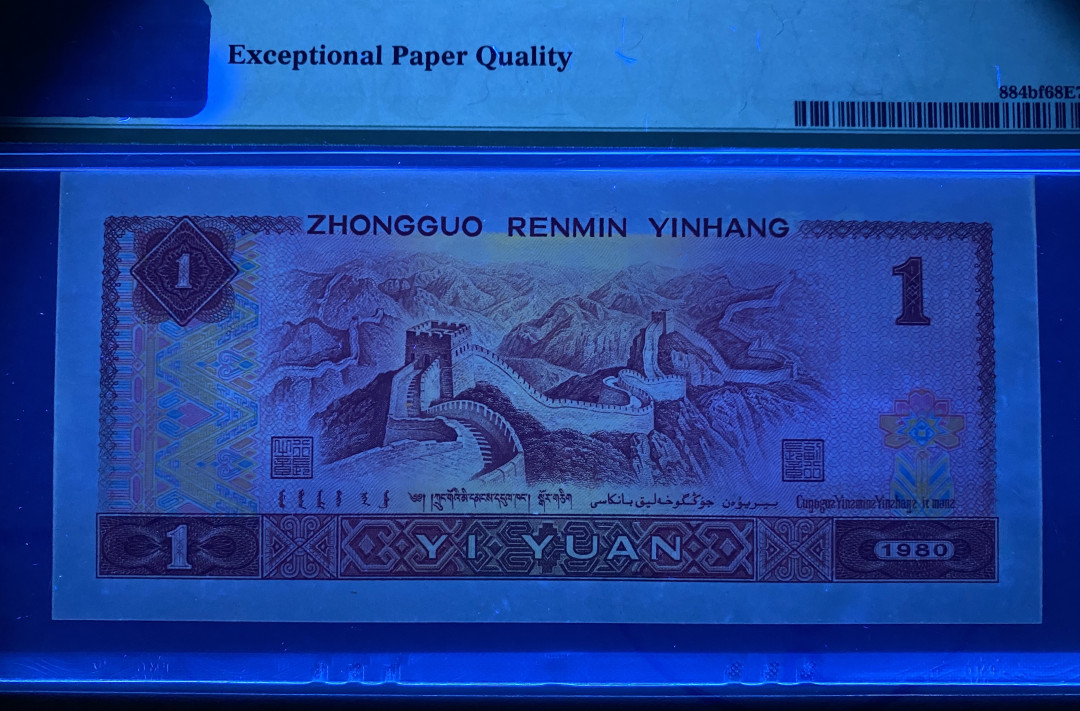 大黄蜂拍卖第二期 801金龙王JT23090690，68分