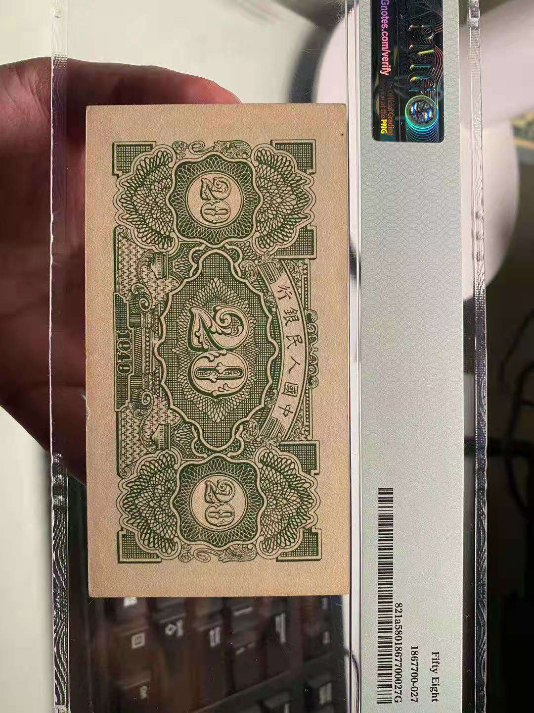 First