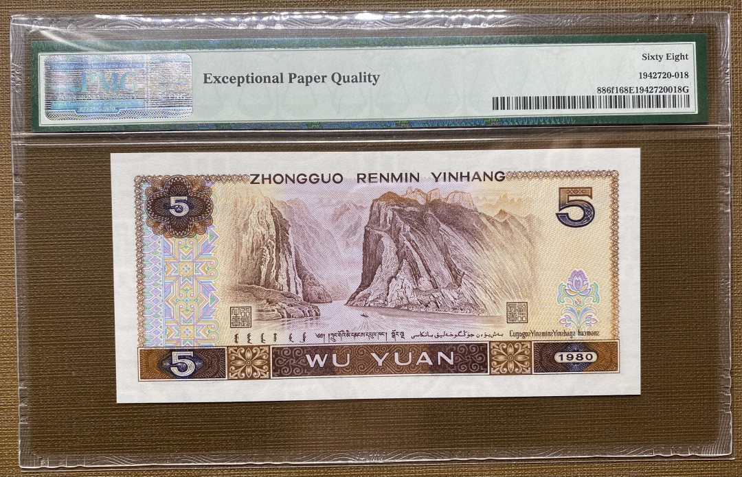 大黄蜂拍卖第二期 805多彩松鹤TF31038818，68分