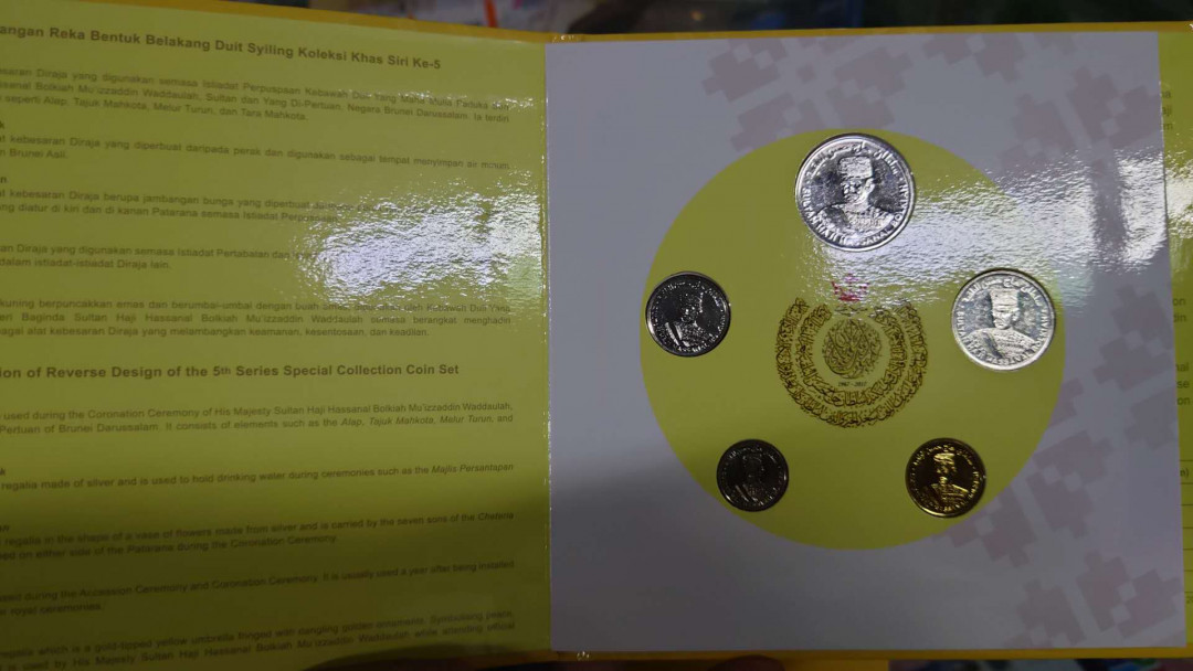 【囧羊收藏】精选微拍第35期暨2021年第二十六期 金属币专场 2017年文莱苏丹登基50周年纪念硬币套装 原册全品（发行量3500册）