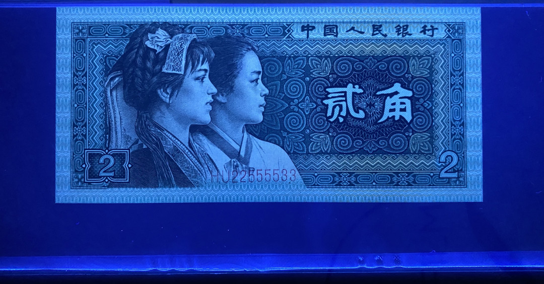 大黄蜂拍卖第二期 8002四对子HU22555533，68分