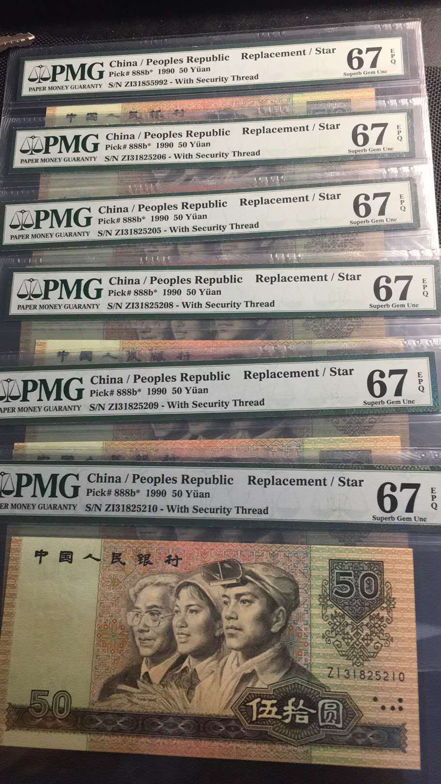 【华誉王者】 1735期拍卖 9050补号断连6枚PMG67E 无47  ZI31855992/5206/205/208/209/210