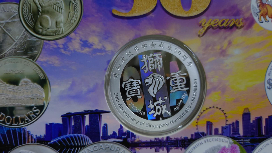 【囧羊收藏】精选微拍第35期暨2021年第二十六期 金属币专场 2019年新加坡钱币学会成立50周年纪念银币 50克 全新原册证书号码0232
