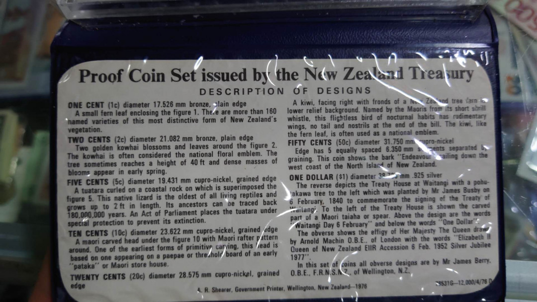 【囧羊收藏】精选微拍第35期暨2021年第二十六期 金属币专场 1977年新西兰精制硬币套装 带一个银币