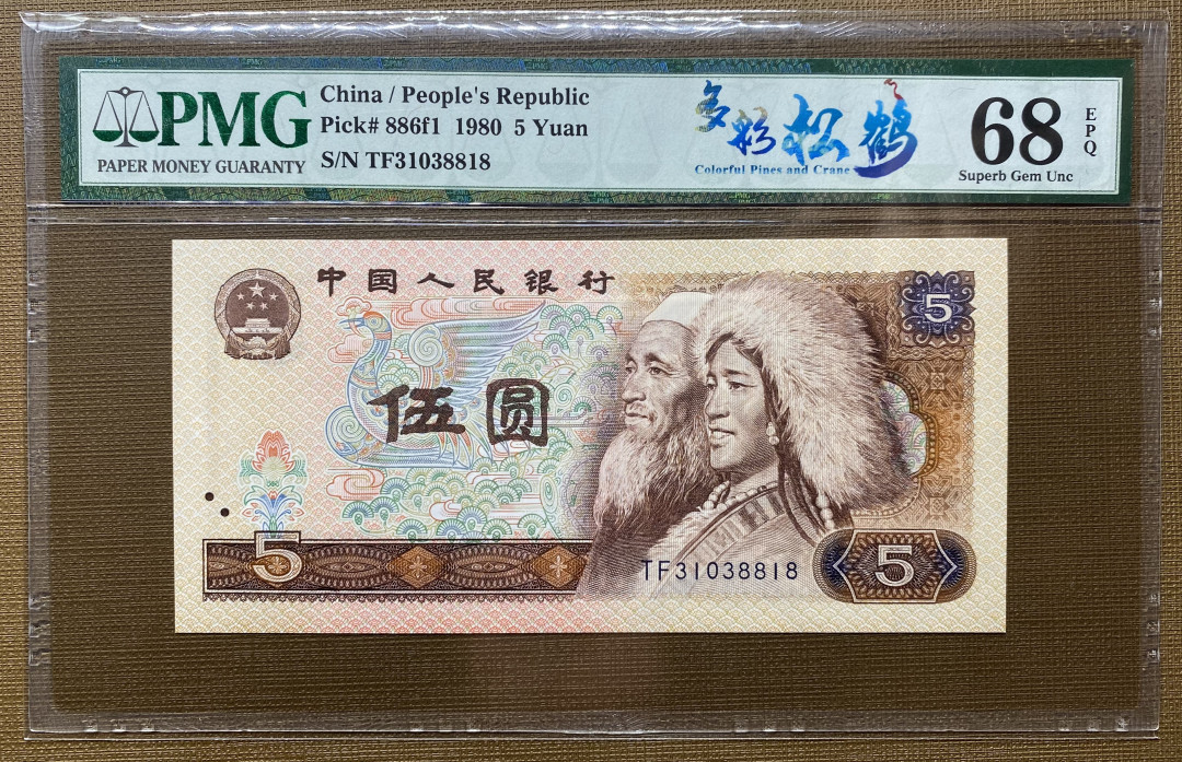 大黄蜂拍卖第二期 805多彩松鹤TF31038818，68分