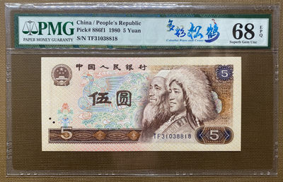 大黄蜂拍卖第二期 - 805多彩松鹤TF31038818，68分