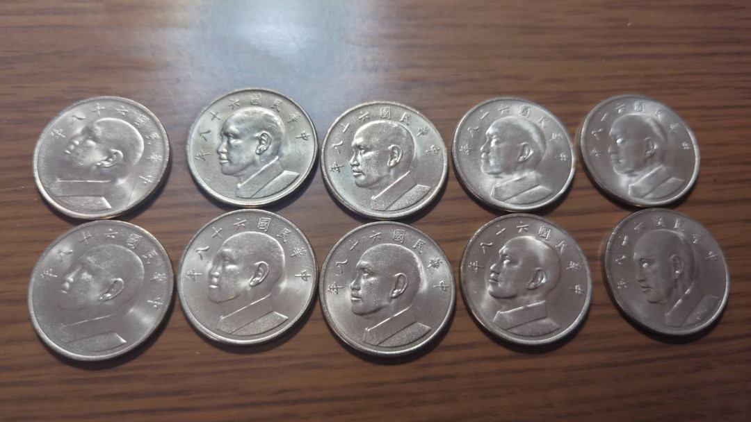 【囧羊收藏】精选微拍第35期暨2021年第二十六期 金属币专场 1979（民国68年）台湾5元台币 罕见年份 卷拆全新十个为一件