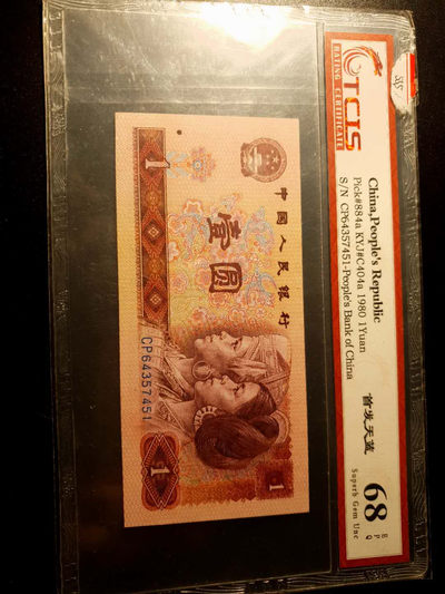 精品小荟萃，961首发冠，801首发天蓝CP老天印评级，802绿钻，劳动蓝二补号，绝中绝，清代手工玉佛 - 801天蓝首发冠，曾经的王者高峰时期几百上千的品种，天印评级CP64357451