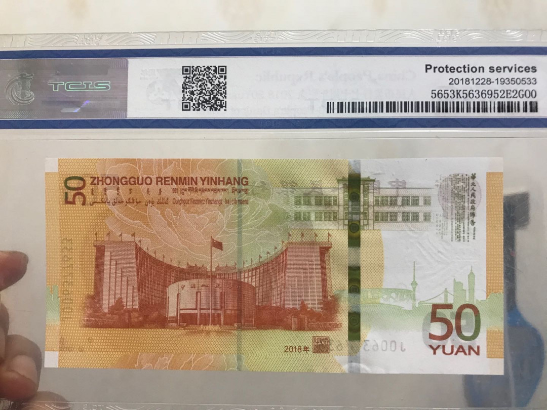 缤纷拍400期 70周年首发纪念标006开头双尾33一张