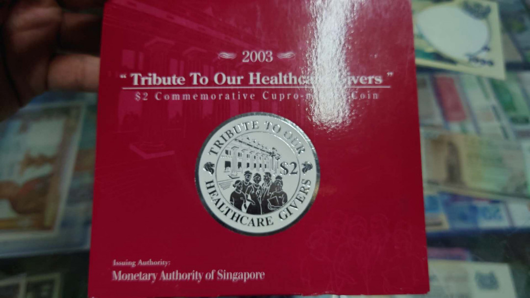【囧羊收藏】精选微拍第35期暨2021年第二十六期 金属币专场 2003年新加坡非典纪念精制硬币  存世量稀少 全新包邮