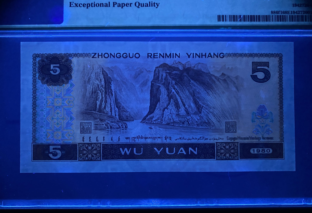 大黄蜂拍卖第二期 805多彩松鹤TF31038818，68分