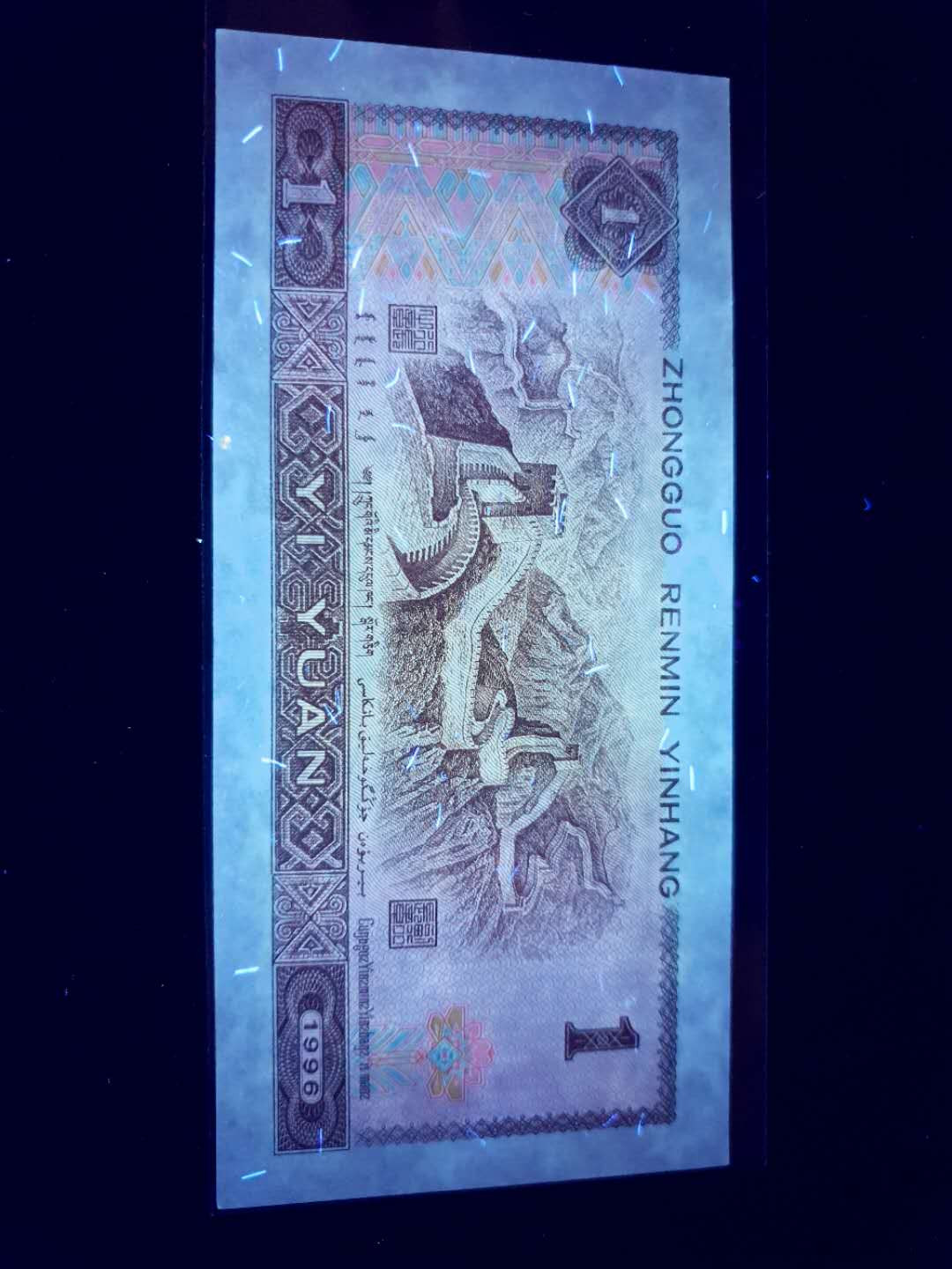 First