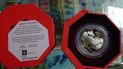 【囧羊收藏】精选微拍第35期暨2021年第二十六期 金属币专场 - 2019年新加坡生肖猪年精制纪念硬币 全品保真原盒原证书