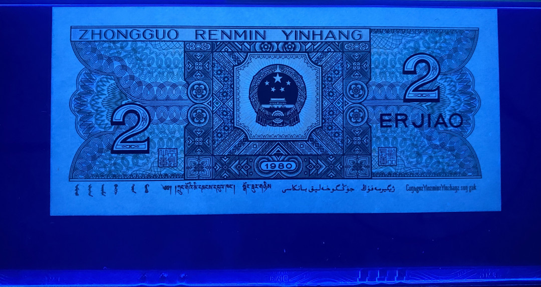 大黄蜂拍卖第二期 8002四对子HU22555533，68分