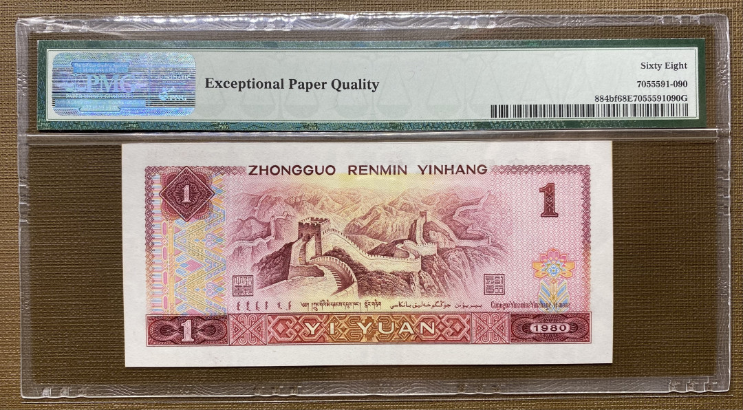 大黄蜂拍卖第二期 801金龙王JT23090690，68分