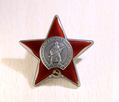 大猫徽章拍卖第165期 - 红星勋章 全品