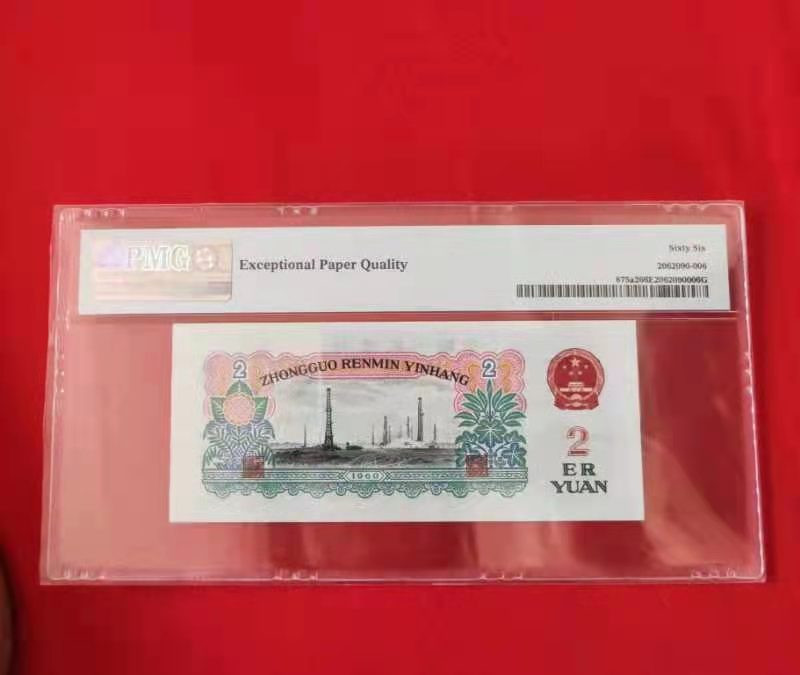 【华誉王者】 1735期拍卖 精品车工尺足  PMG66E  394-6387245  乱龙号 尺寸足无斑