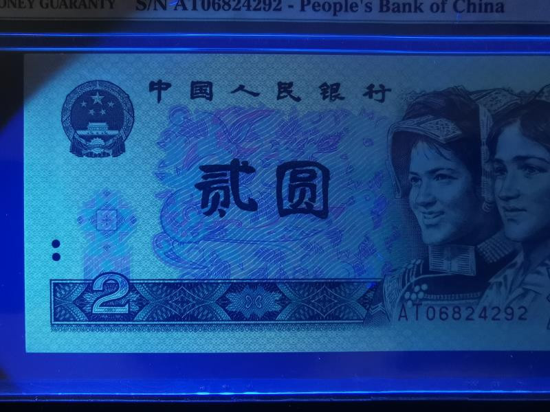 【华誉王者】 1735期拍卖 802绿钻特稀AT意外冠，，pmg66中文标亚军分，AT06824292      流水068-072，极其稀少，升值空间远大于绿幽灵DT冠！