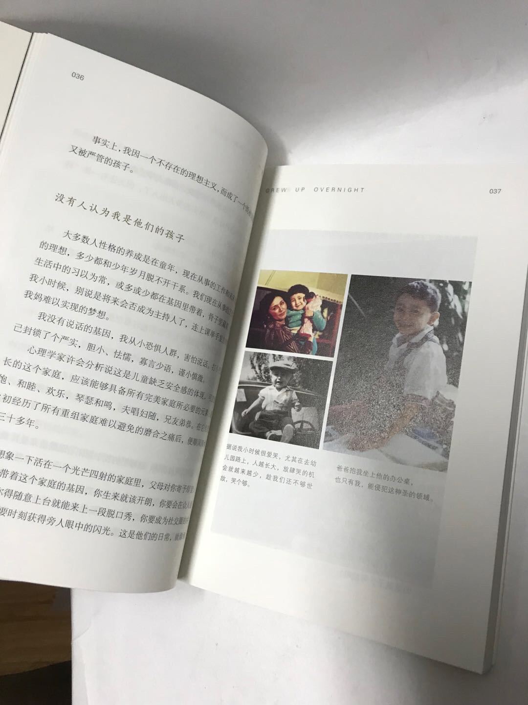 零元拍：央视著名主持人小尼亲笔签名著书《一夜长大》